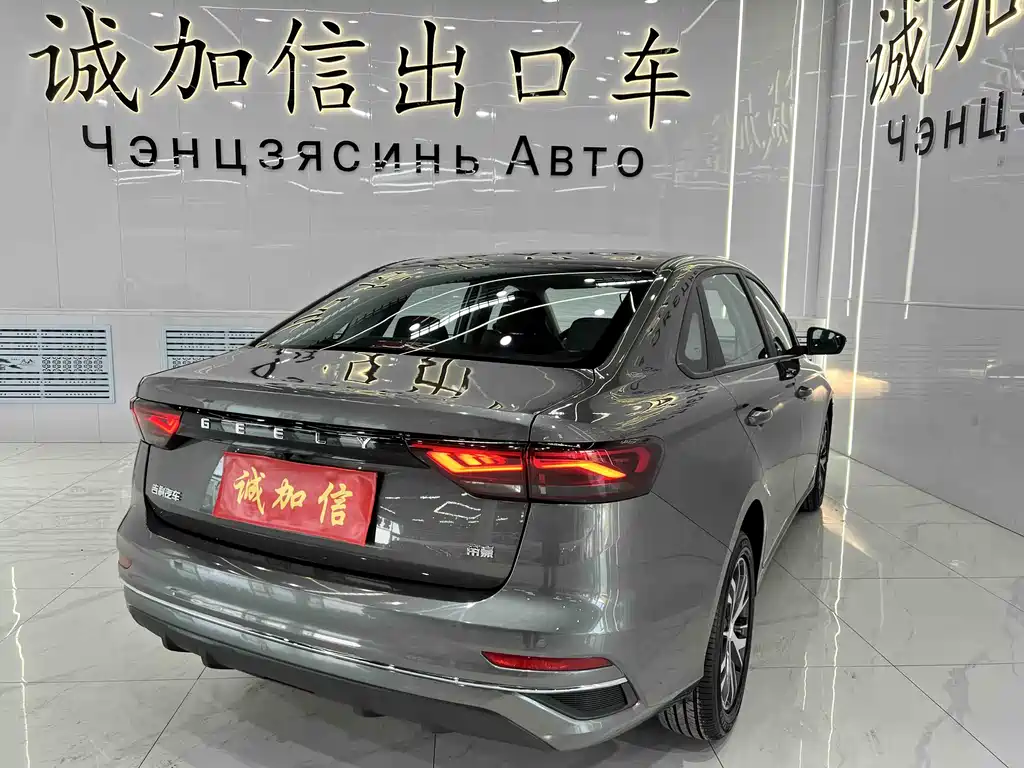 Geely Emgrand 2023 — фото 4