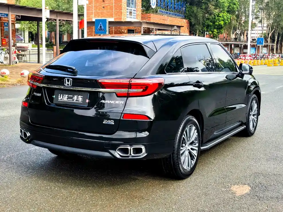 Honda Avancier 2023