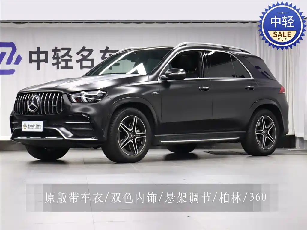 Mercedes-Benz GLE AMG 2021