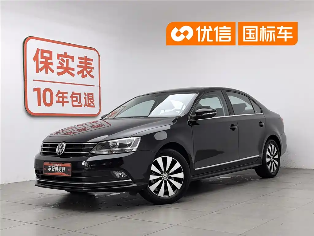 Volkswagen Sagitar 2019