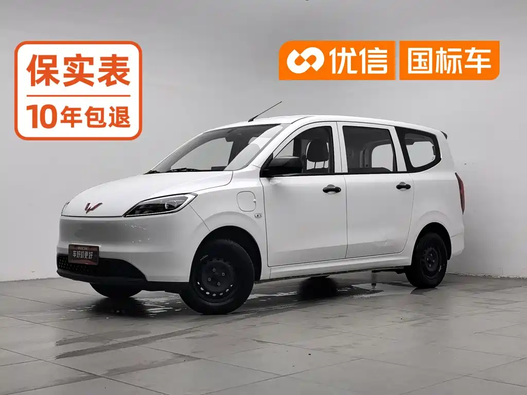 Wuling Hongguang New Energy 2025 — фото 1