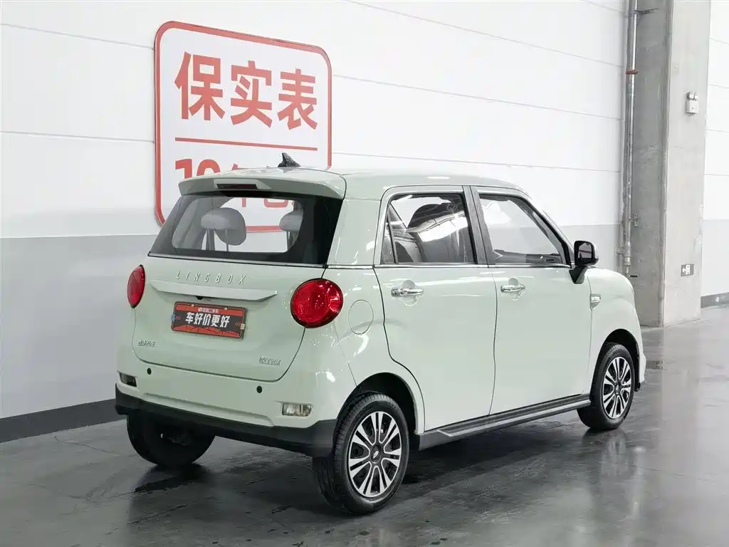 Lingbao BOX 2021