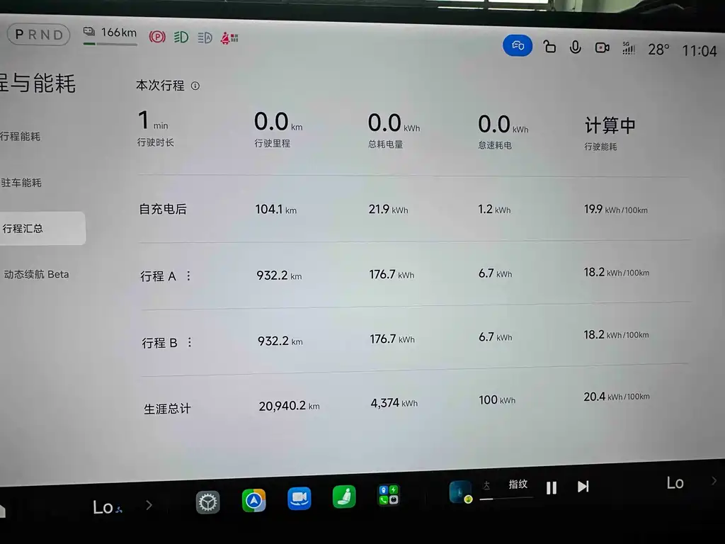 Xiaomi YU7 2025 — фото 10