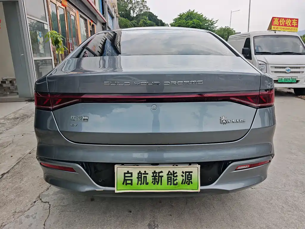 BYD Qin PLUS 2022 — фото 9