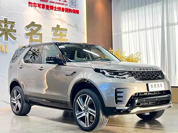 Land Rover Discovery 2021
