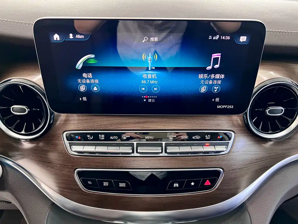 Mercedes-Benz V-Class 2022 — фото 16