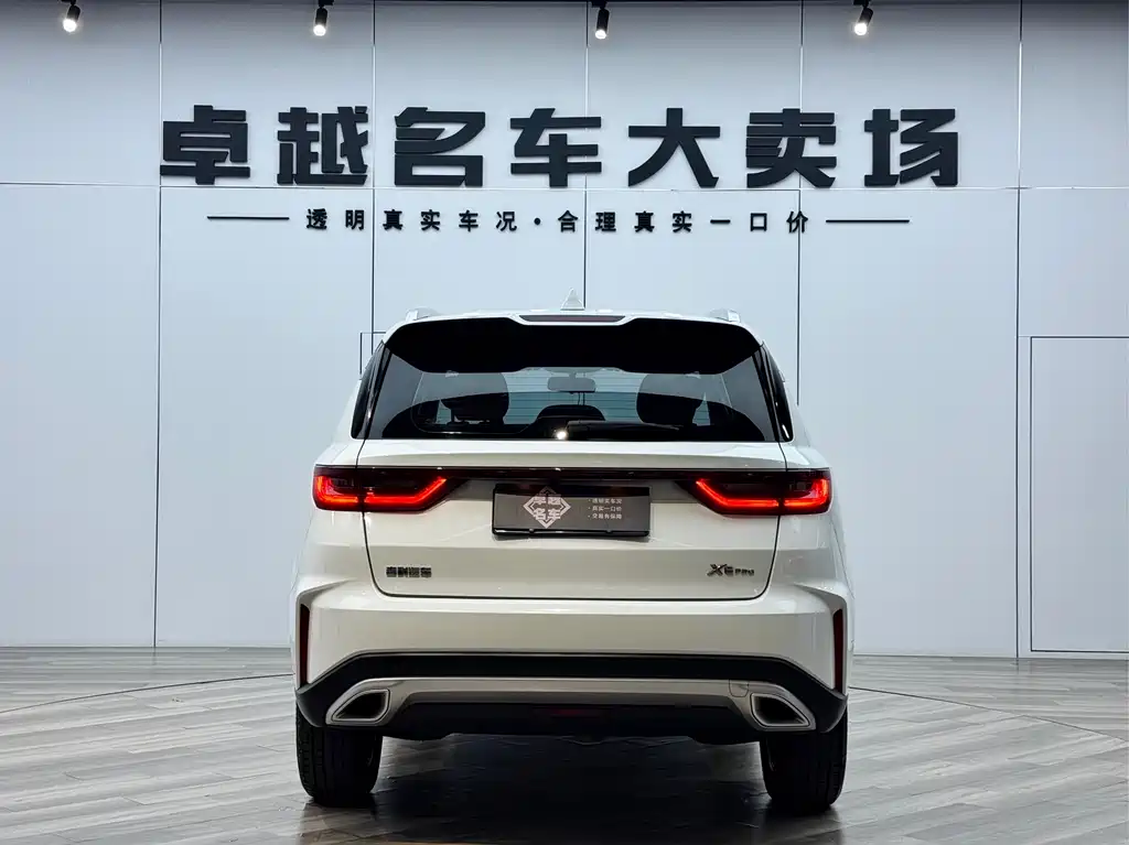 Geely Vision X6 2021