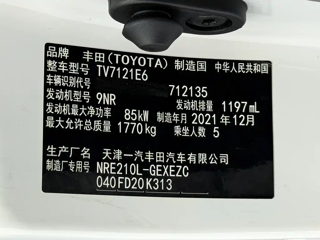 Toyota Corolla 2022 — фото 22