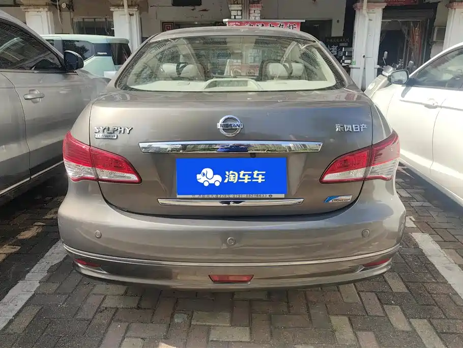 Nissan Sylphy 2018