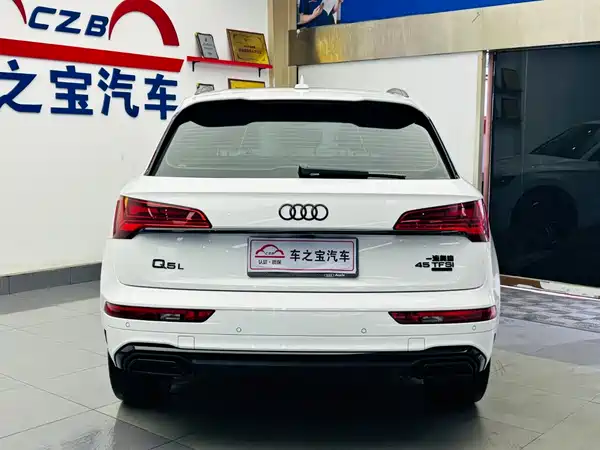 Audi Q5L 2024