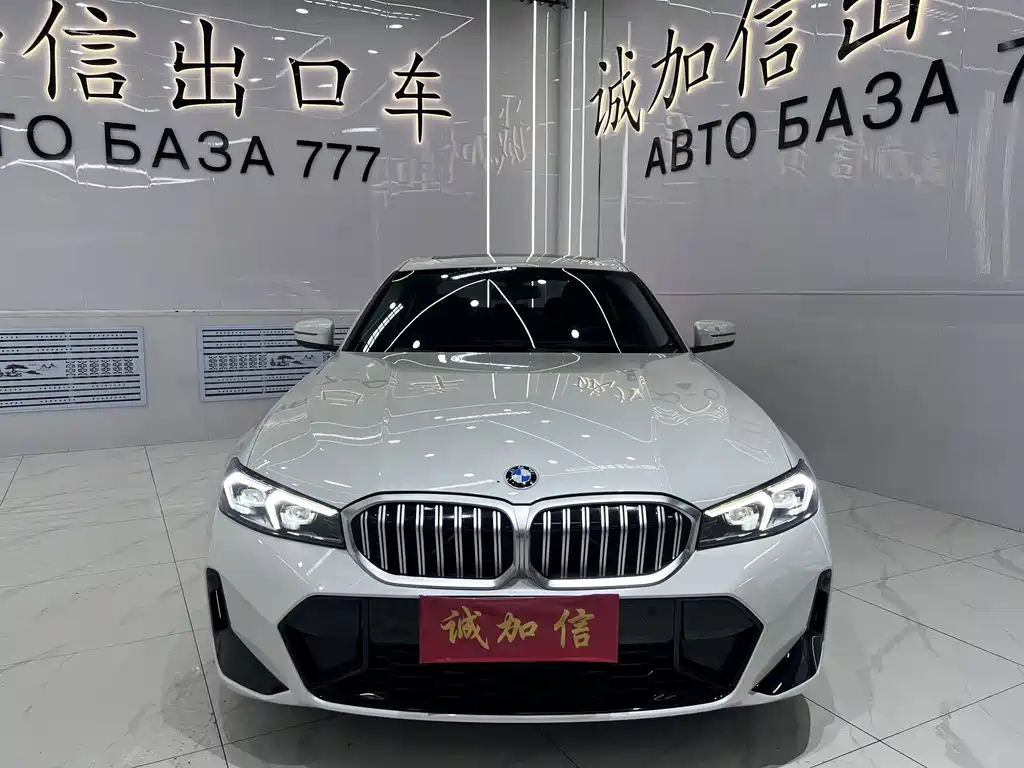 BMW 3 Series 2023