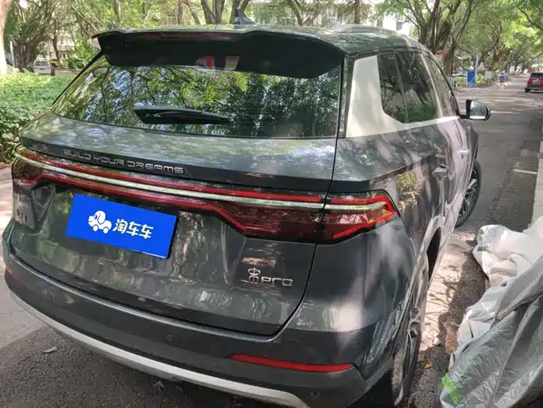 BYD Song Pro 2019