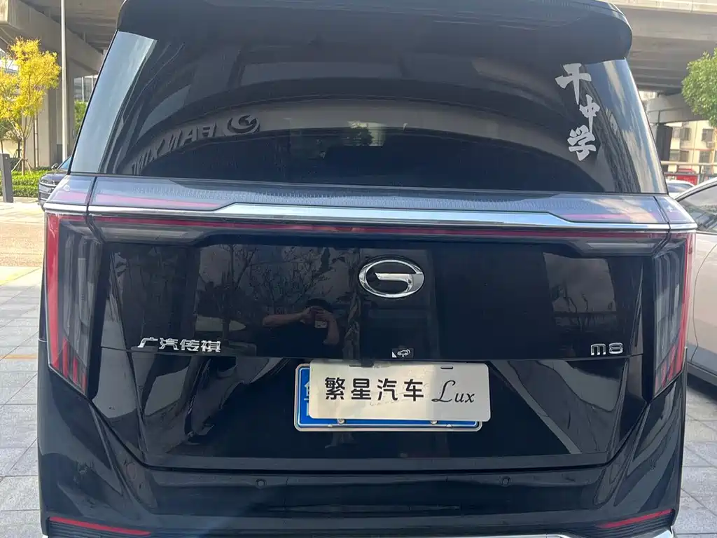 GAC Trumpchi M8 2023 — фото 9