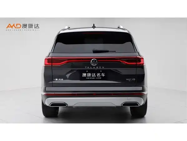 Volkswagen Talagon 2023