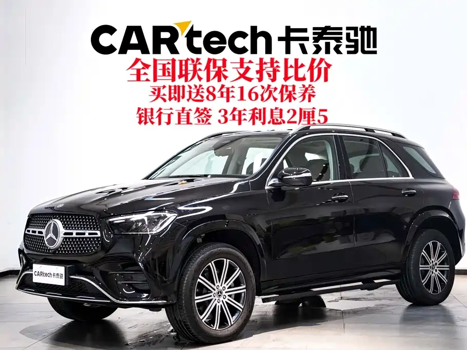 Mercedes-Benz GLE 2025