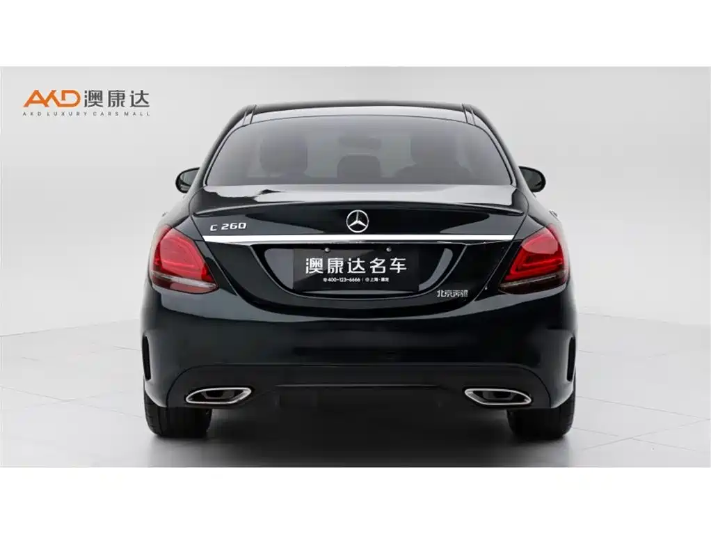 Mercedes-Benz C-Class 2020
