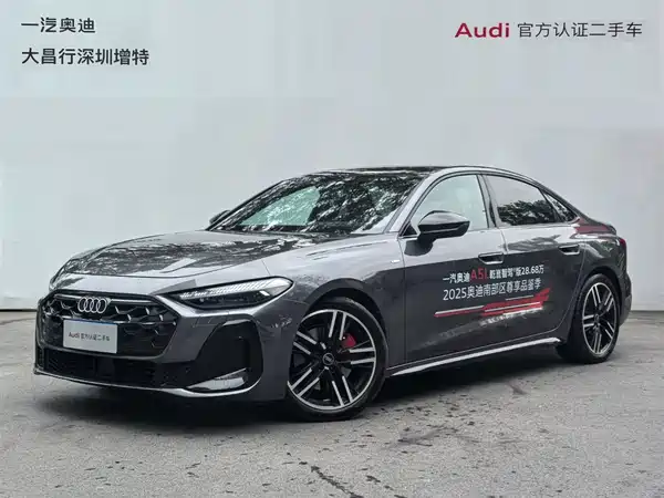 Audi A5L 2025