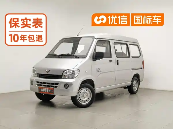 Wuling Sunshine 2025