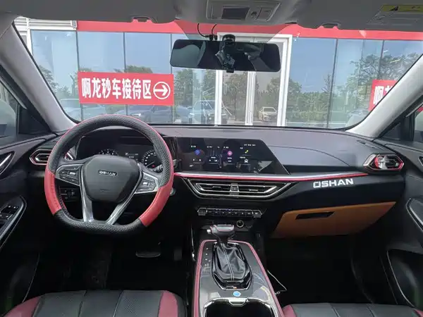 Changan Auchan X5 2021