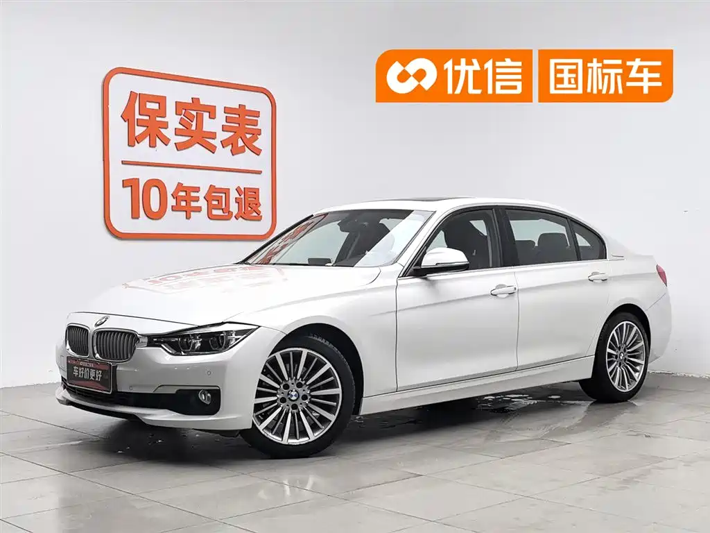 BMW 3 Series 2019
