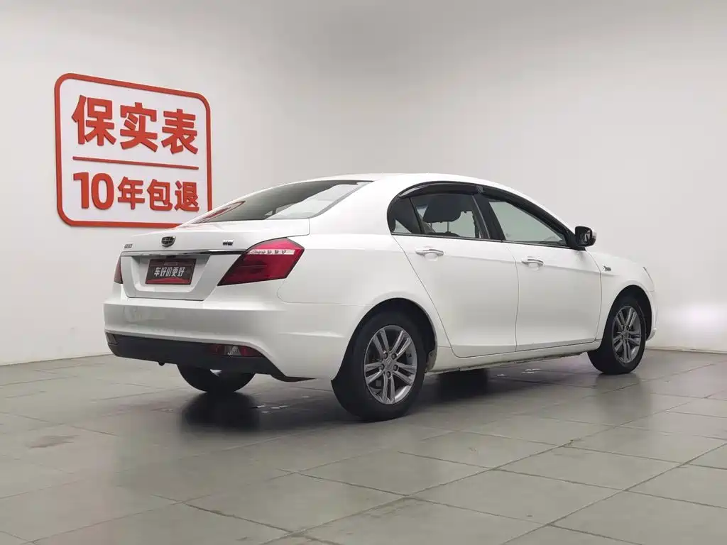 Geely Emgrand 2017
