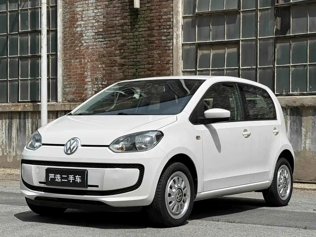 Volkswagen The Public is up 2015