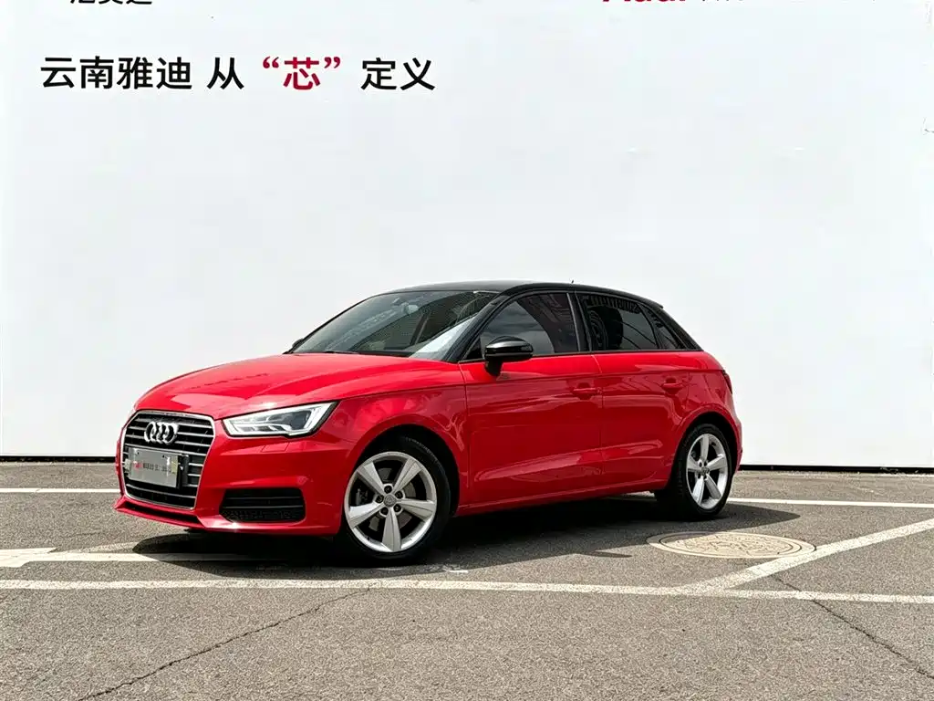 Audi A1 2017