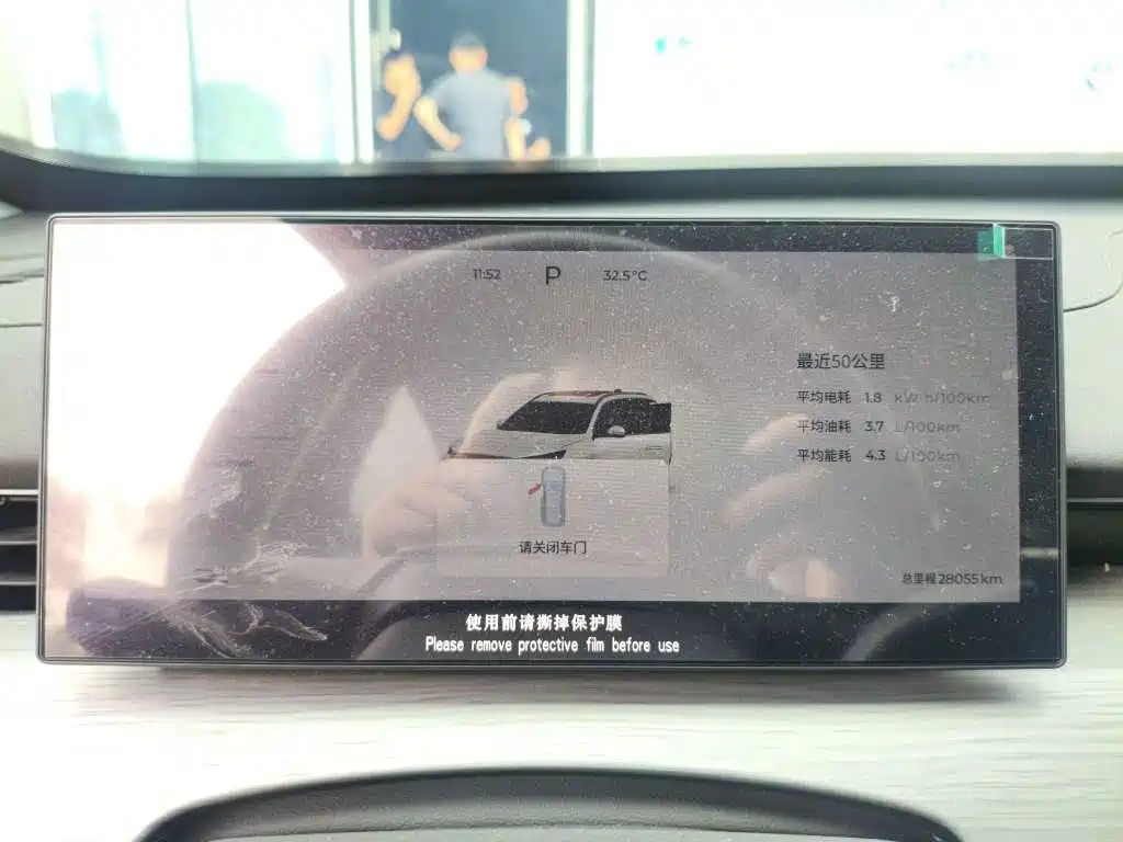 Chery Tiggo 8 PLUS C-DM 2025 — фото 4