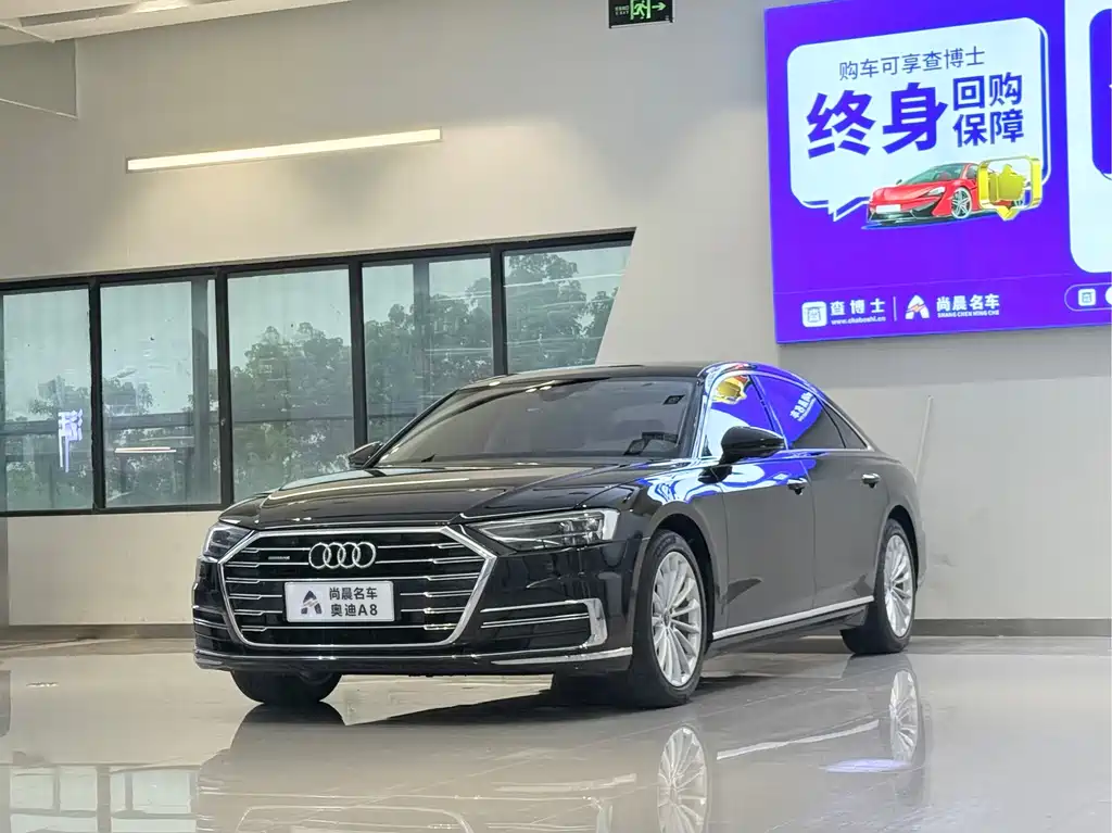 Audi A8 2021