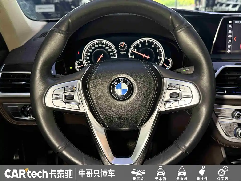 BMW 7 Series 2017 — фото 23