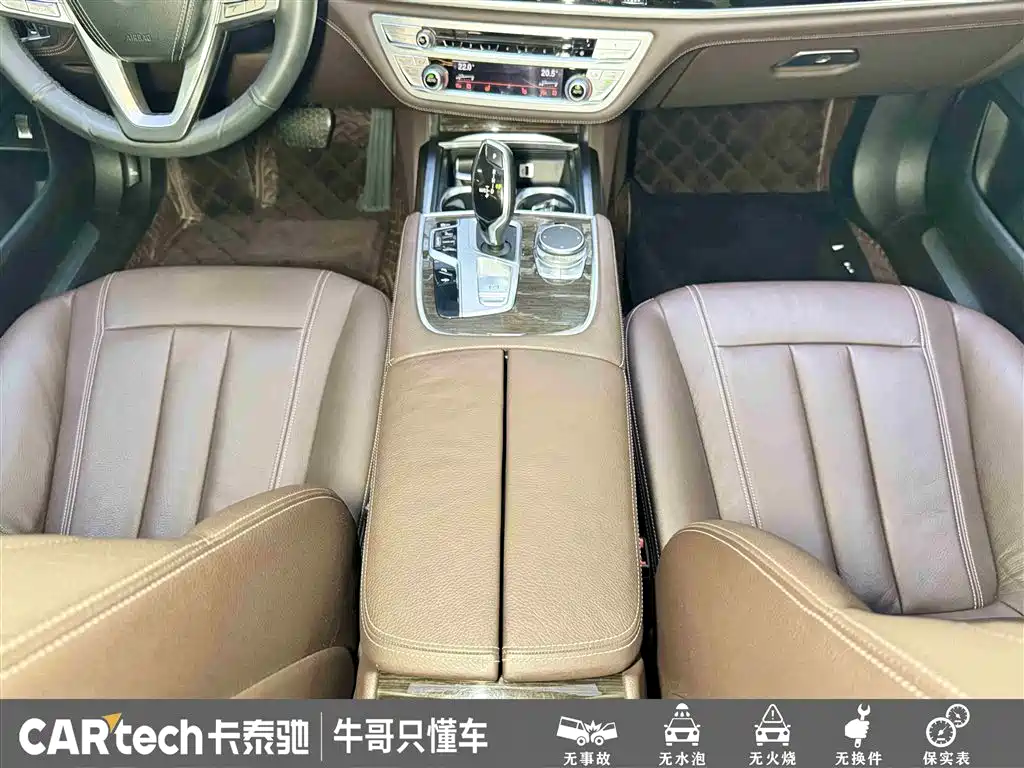 BMW 7 Series 2017 — фото 20