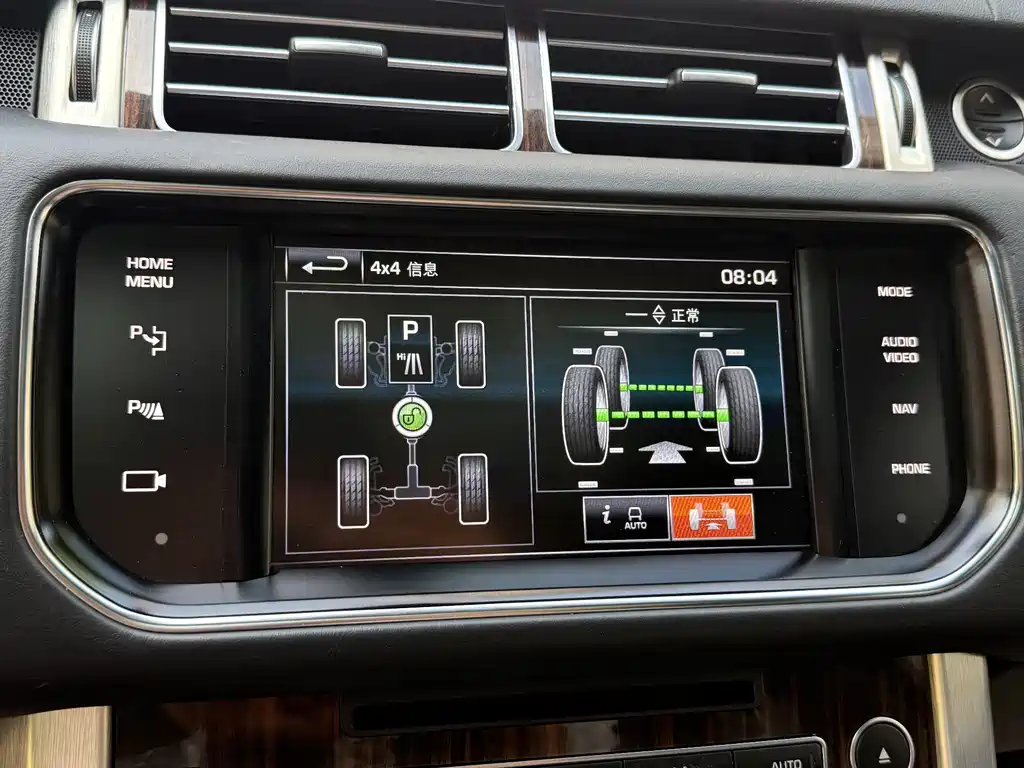 Land Rover Range Rover 2015 — фото 21