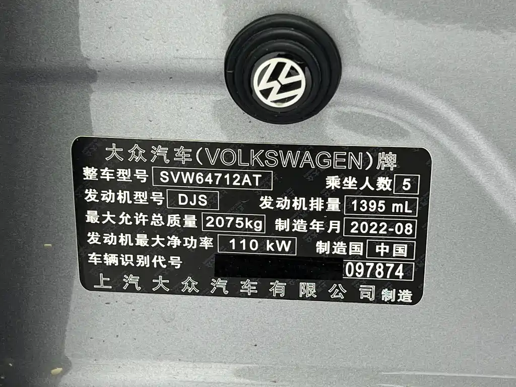 Volkswagen Tiguan L 2022 — фото 25
