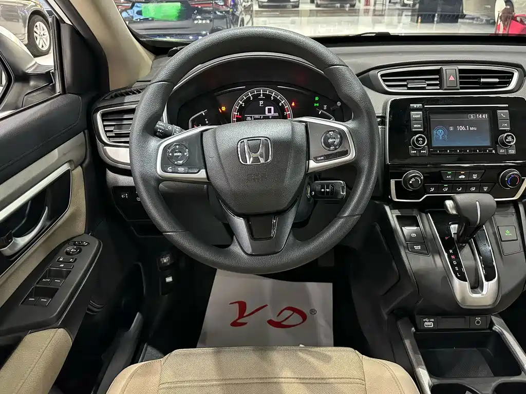 Honda CR-V 2021