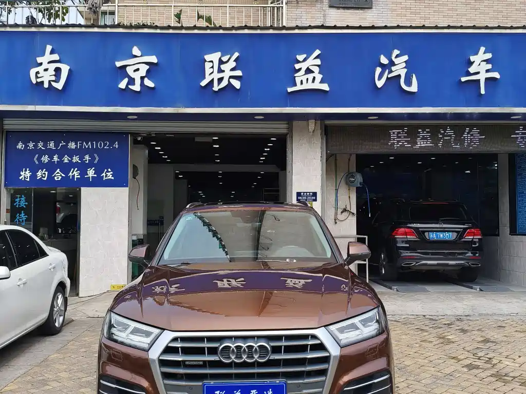 Audi Q5L 2019