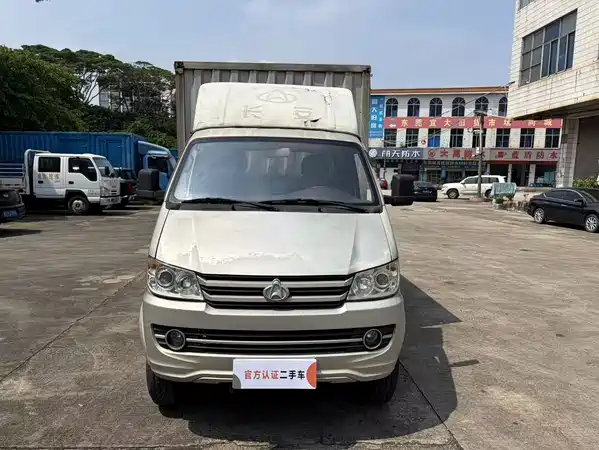 Changan King of Leaps And Bounds 2017