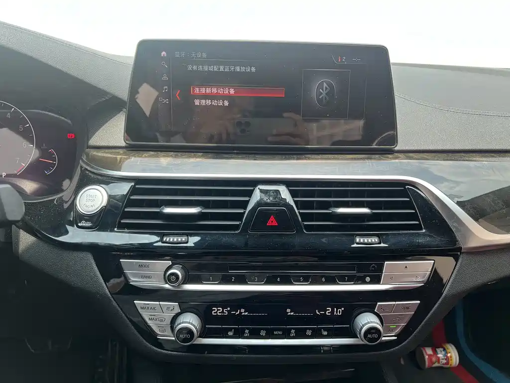 BMW 5 Series 2019