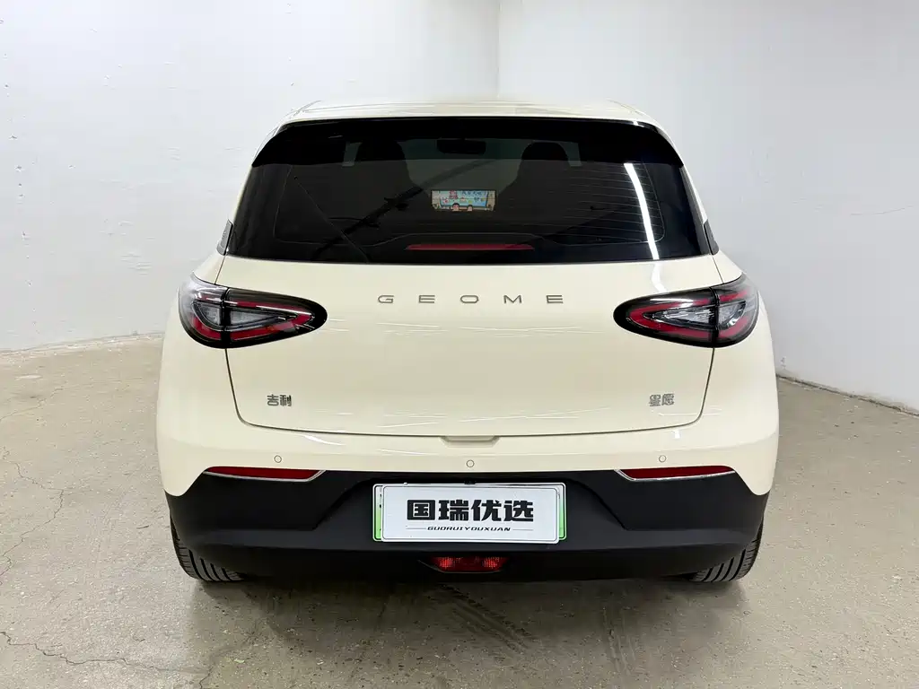Geely Galaxy Starwish 2025