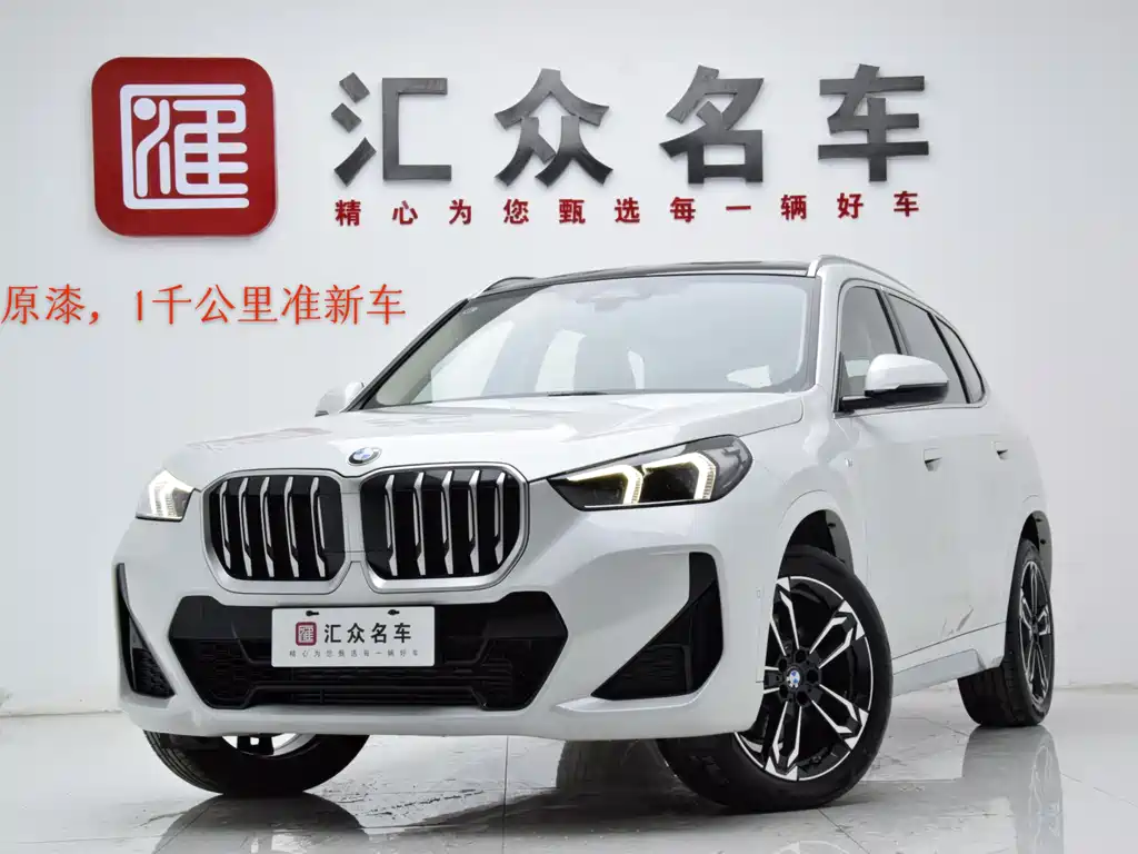 BMW X1 2025