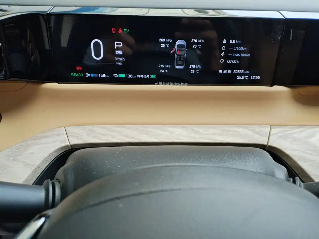 GAC Trumpchi E8 PHEV 2024 — фото 8