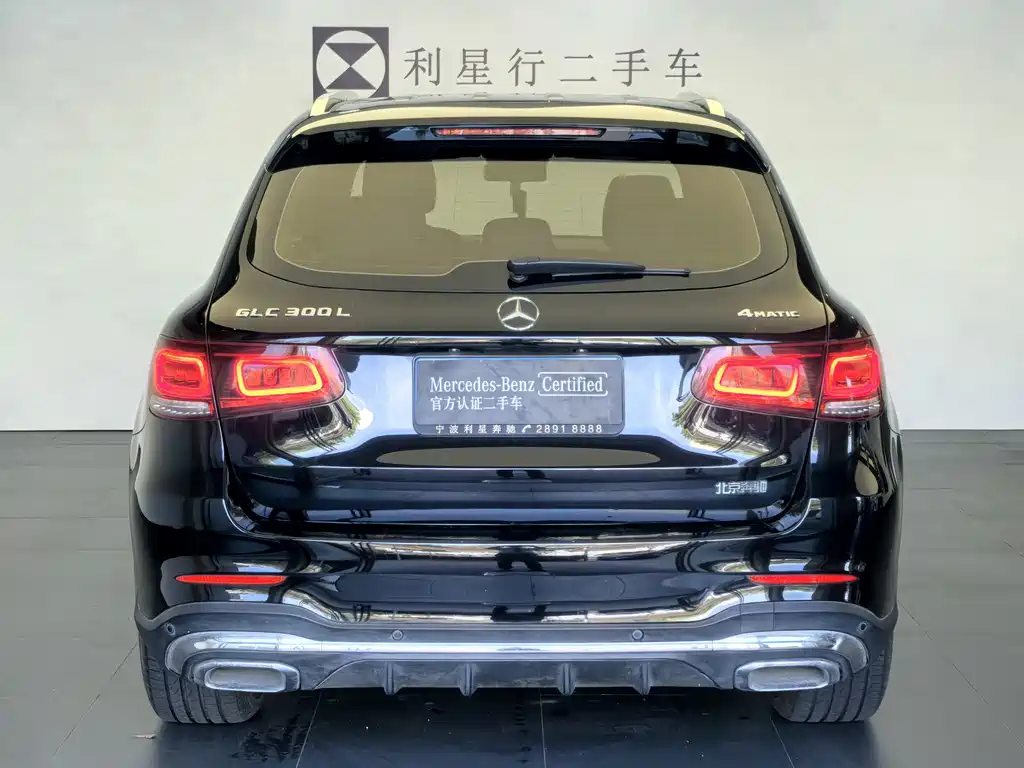 Mercedes-Benz GLC 2023