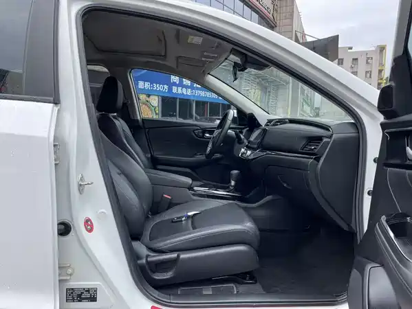 Honda Crider 2020