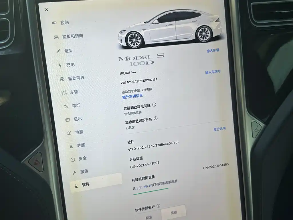 Tesla Model S 2018 — фото 11