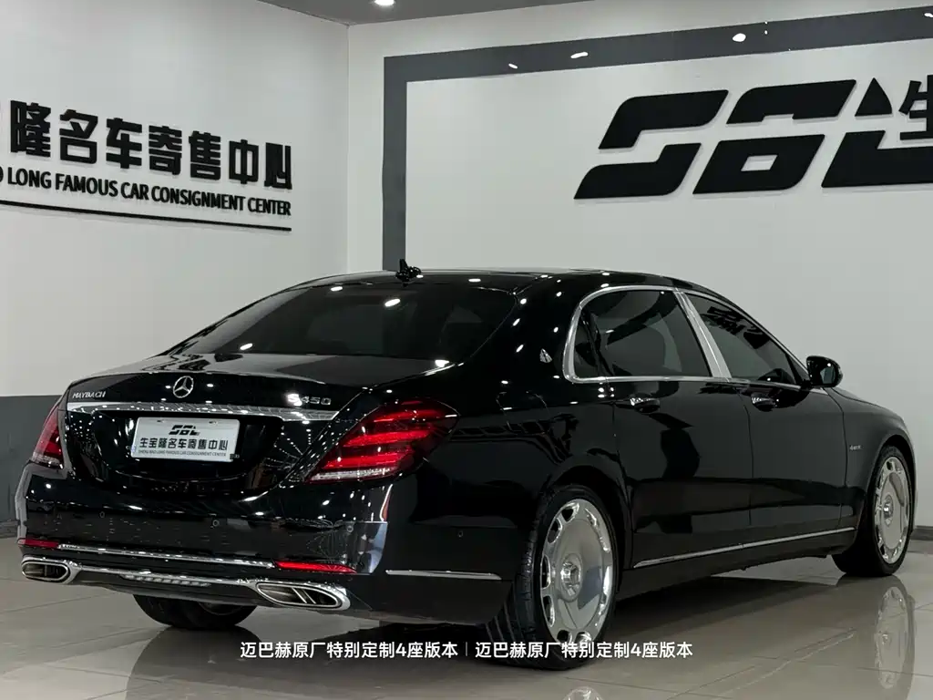 Mercedes-Benz S-Class 2020 — фото 4