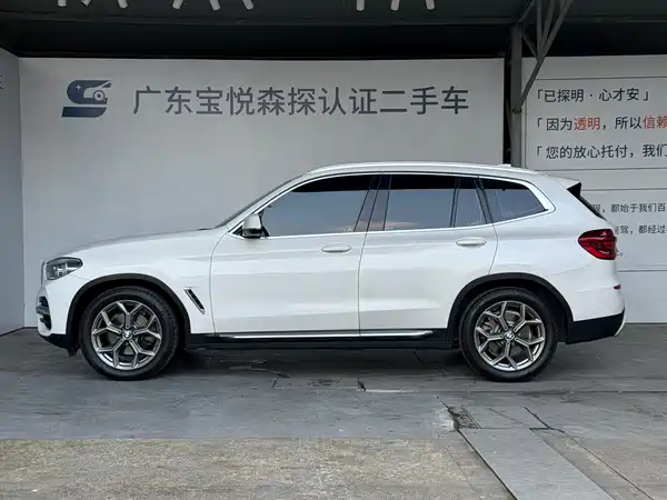 BMW X3 2020