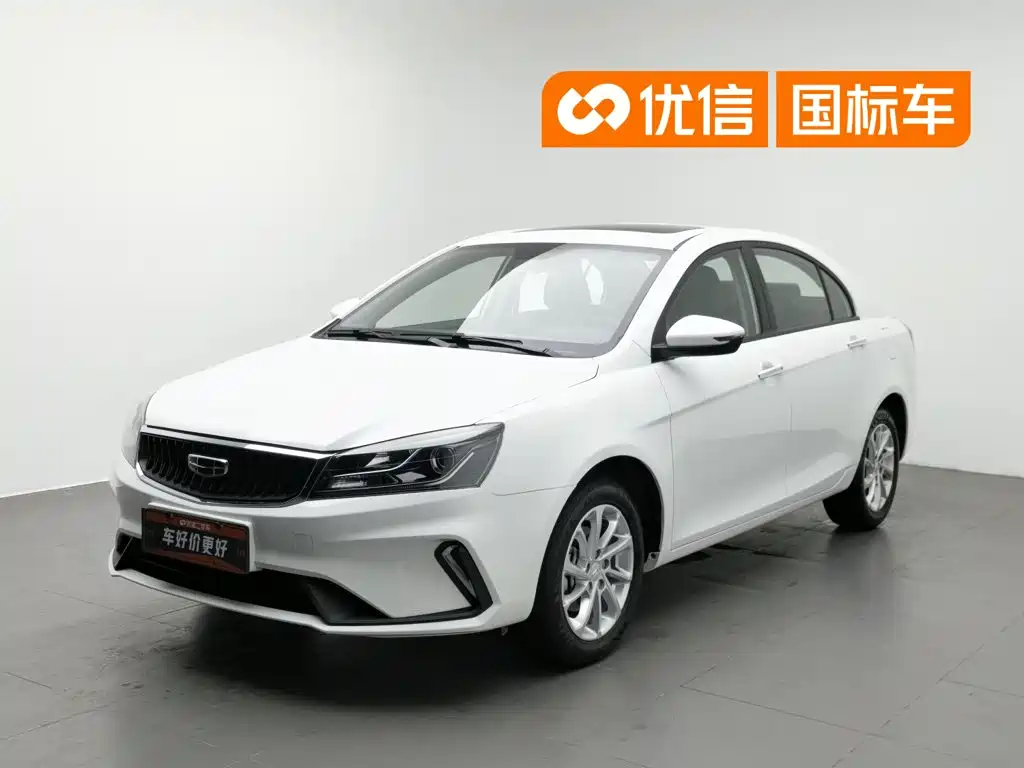 Geely Emgrand 2021