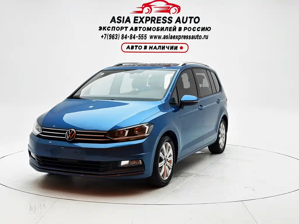 Volkswagen Touran 2022
