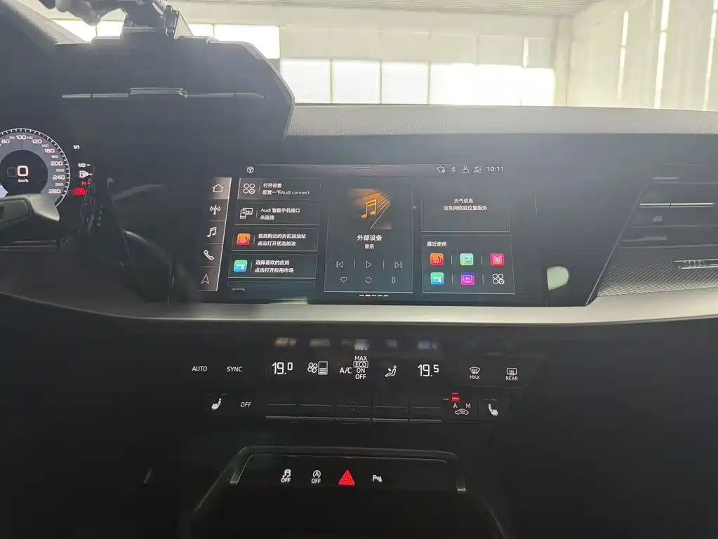 Audi A3 2023