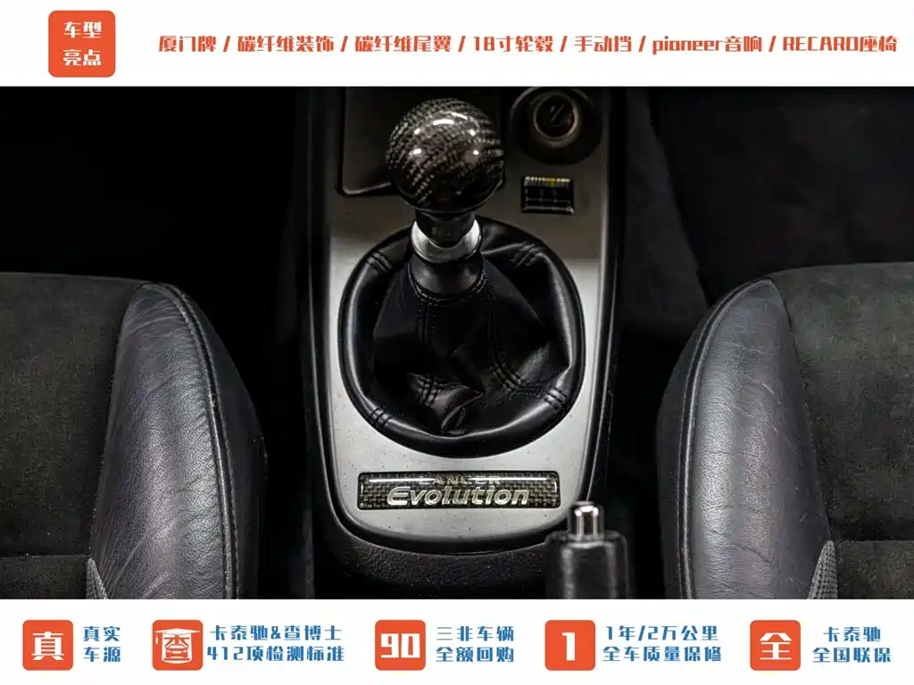 Mitsubishi Lancer 2007 — фото 16
