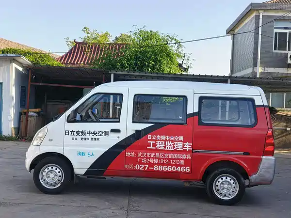 Wuling Rongguang 2014